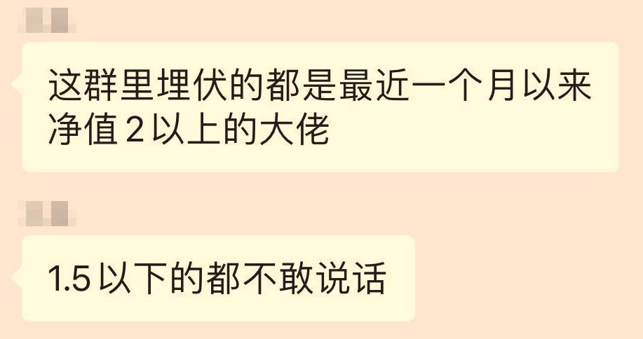 预期 交易 境界 交易员 投机 高手
