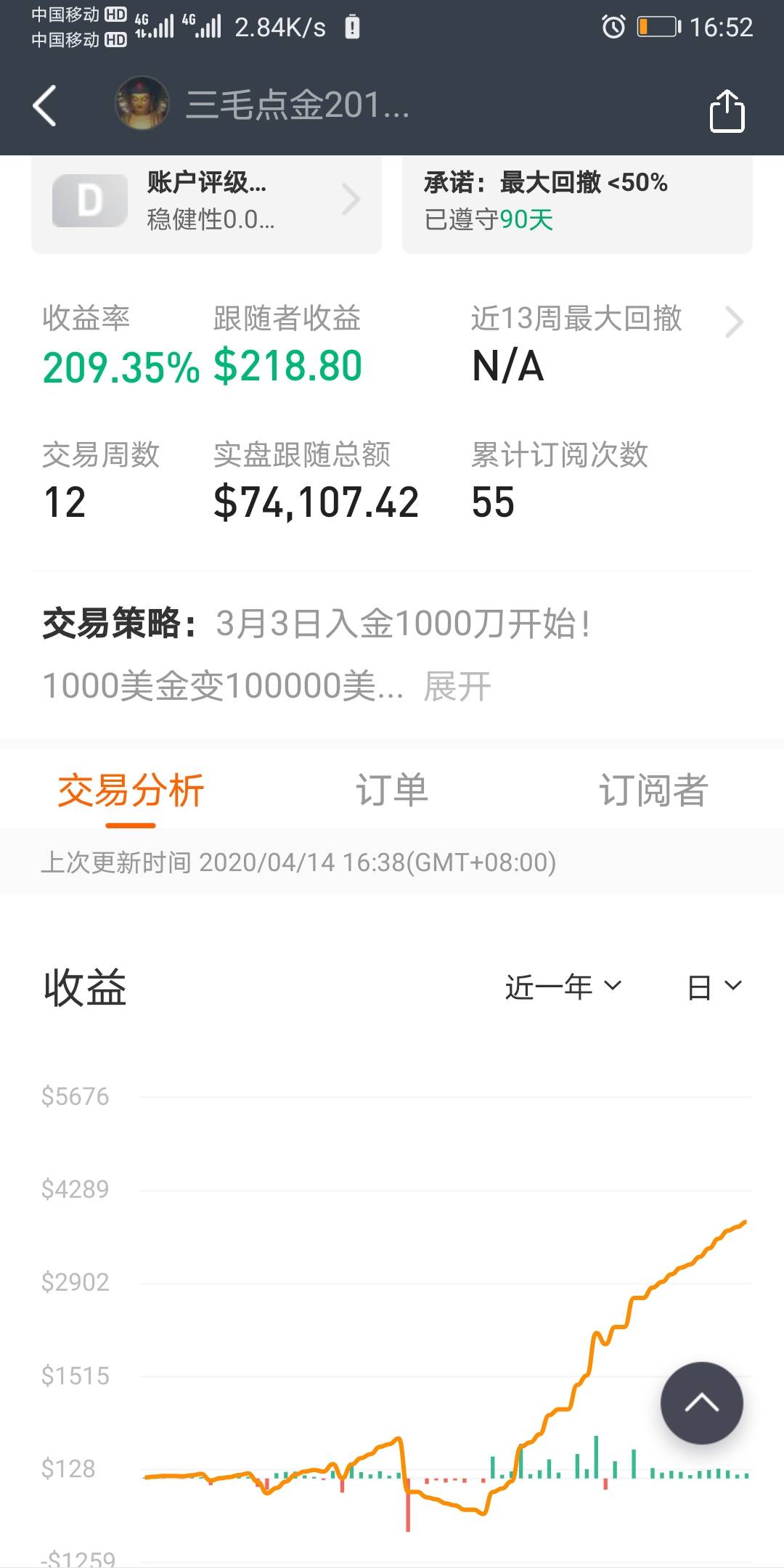 我要稳稳的幸福😁