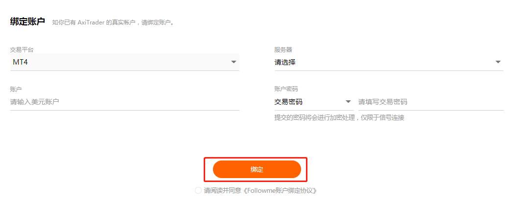 真香预警!这两家交易商爱了爱了!