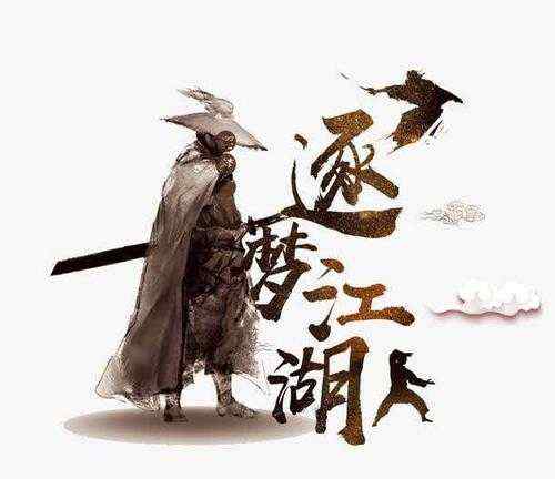 实力 社交 圈子 挤进 不会 值钱