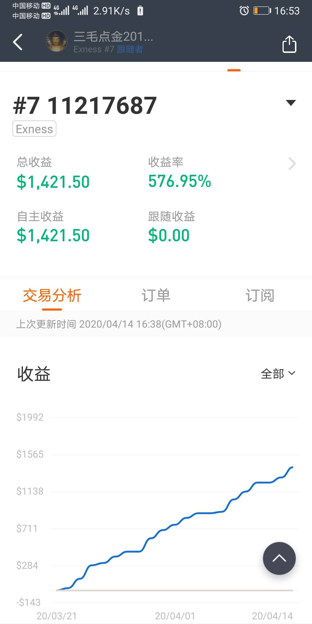 我要稳稳的幸福😁