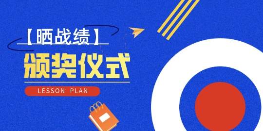 战绩 笔记 活动 社区 奖励 订单