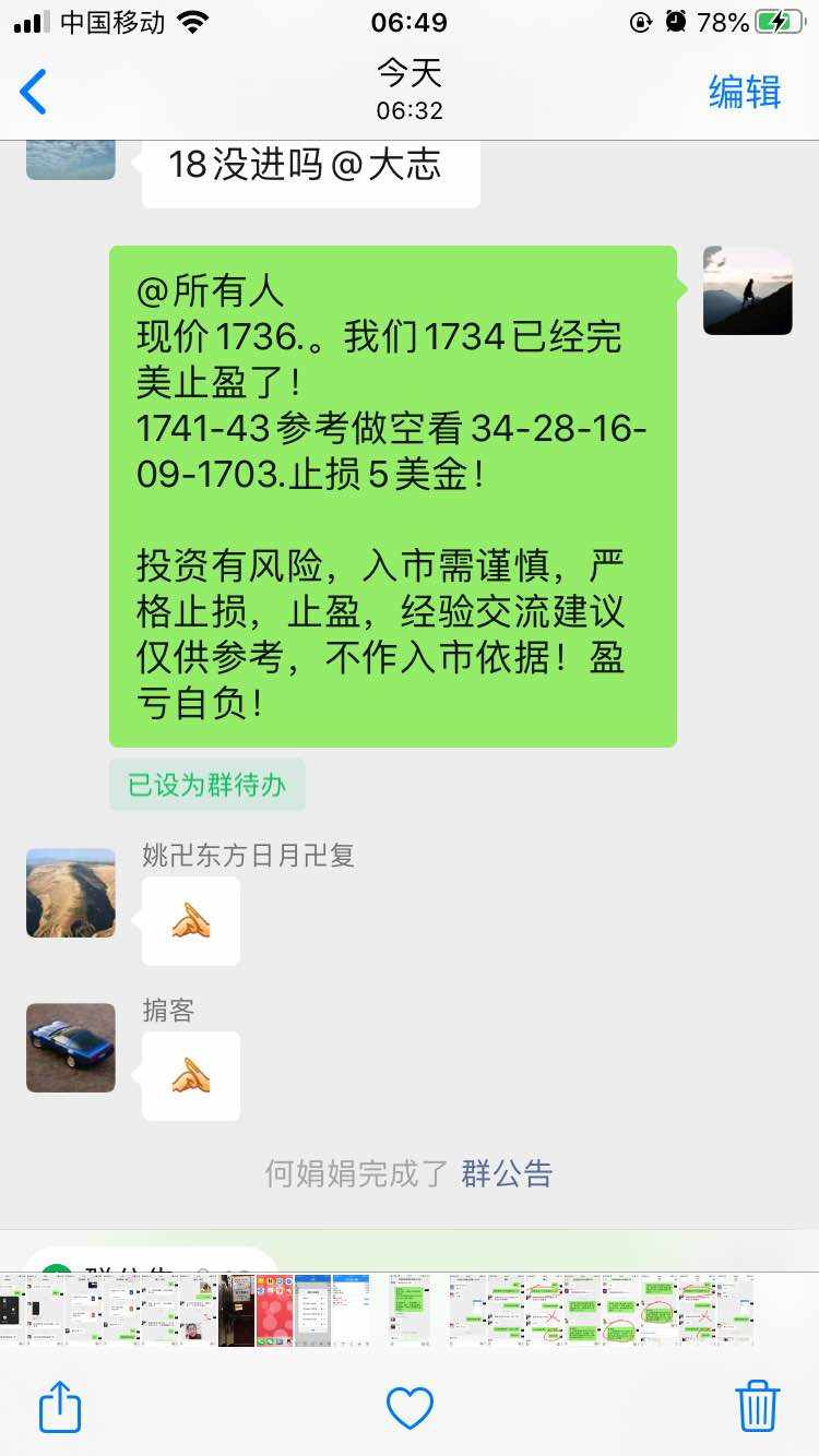 赚钱 做单 会损 福报 阴德 希望