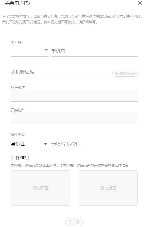 真香预警!这两家交易商爱了爱了!