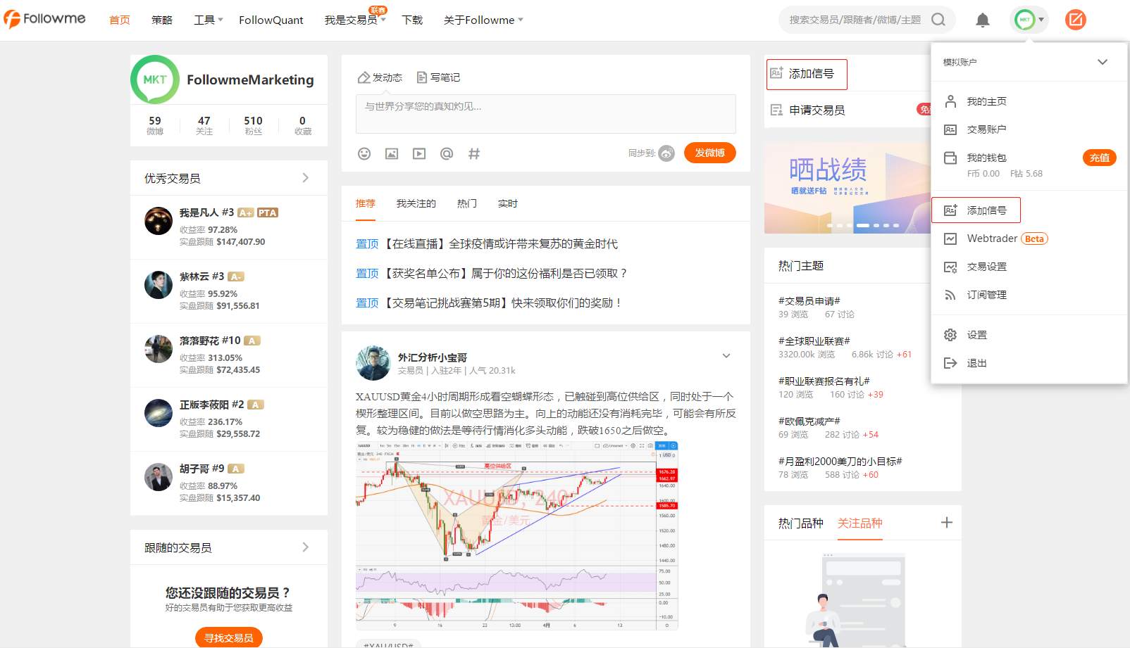 真香预警!这两家交易商爱了爱了!