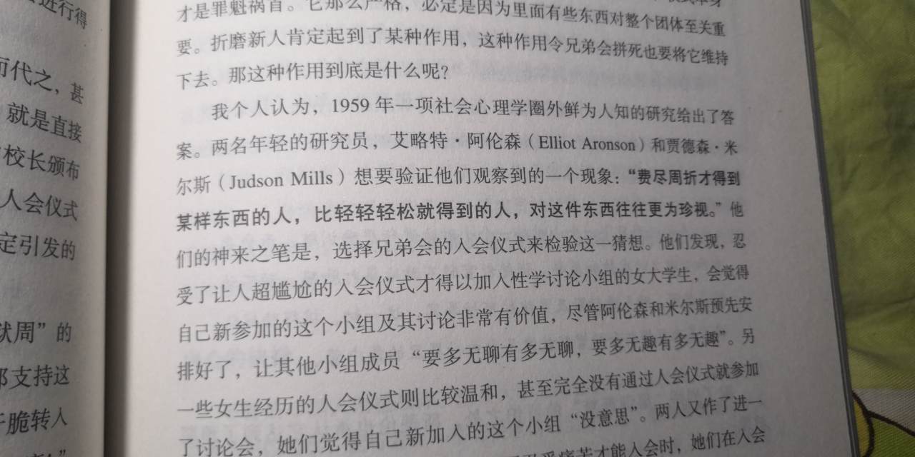 订阅费 免费 东西 得到 错过 降价
