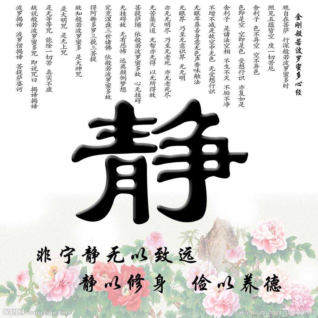 色即是空 空即是色 从今往后 静下心来 From 三毛点金19 Followme Trading Community