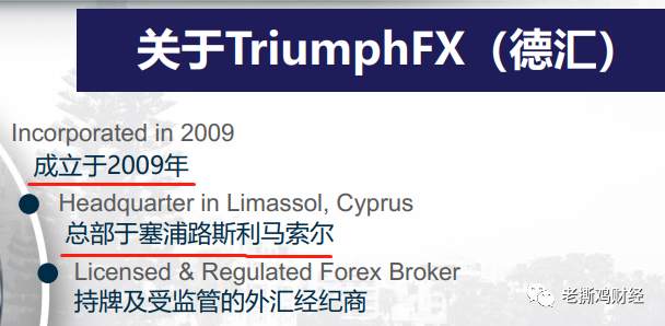公司 监管 阿图 瓦鲁 塞浦路斯 注册