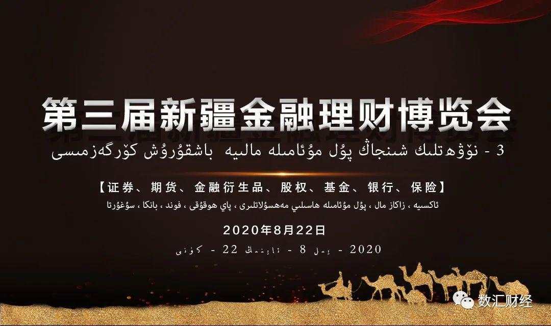 疫情 危机 债务 风险 新冠 民粹主义