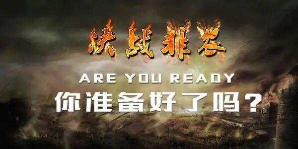 美国 官员 数据 就业 可能 会议纪要