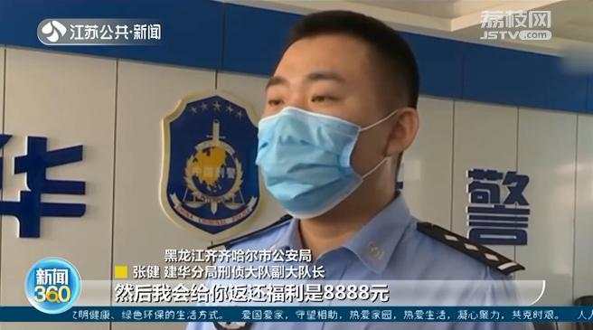 小雪 对方 微信 截图 福利 骗子