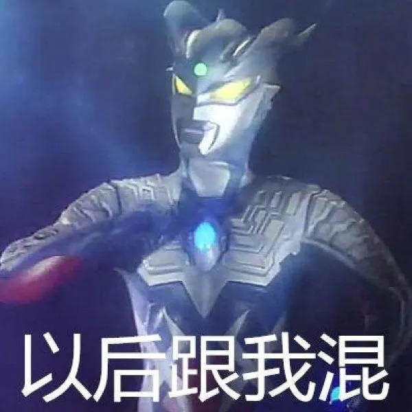 推文 截图 分享 发送 奖励 公众
