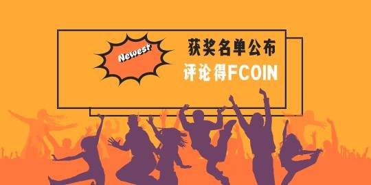 巡讲 直播 嘉宾 获奖 报名 名单