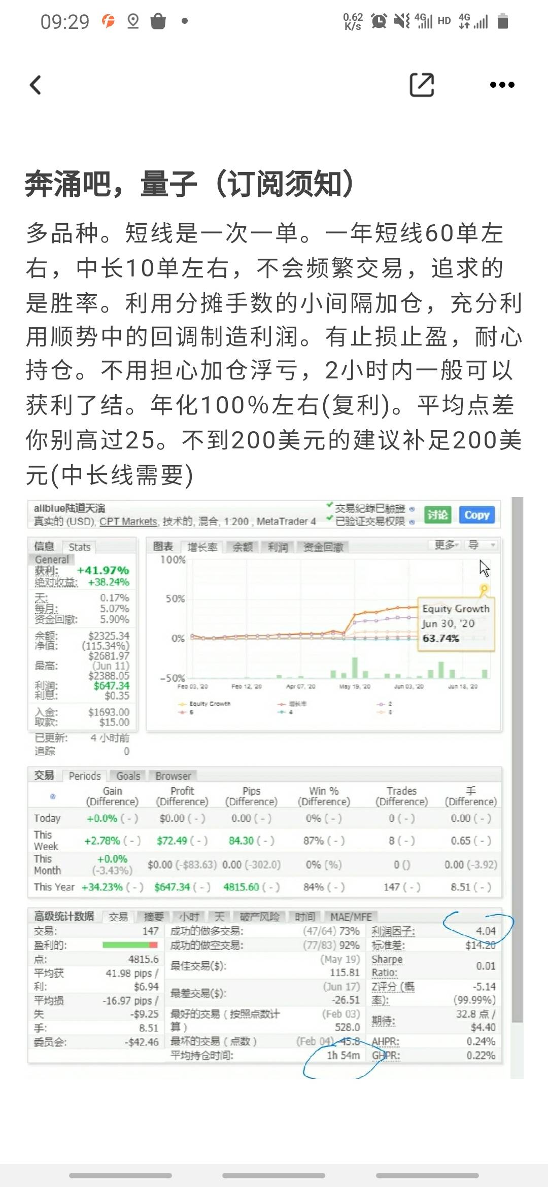 奔涌吧,量子(订阅须知)