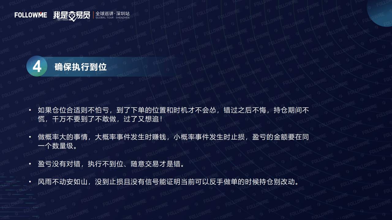 演讲内容公开!从这里弥补没有到现场的遗憾!
