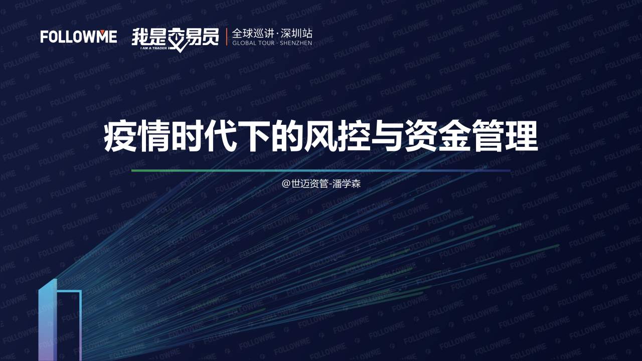 演讲内容公开!从这里弥补没有到现场的遗憾!