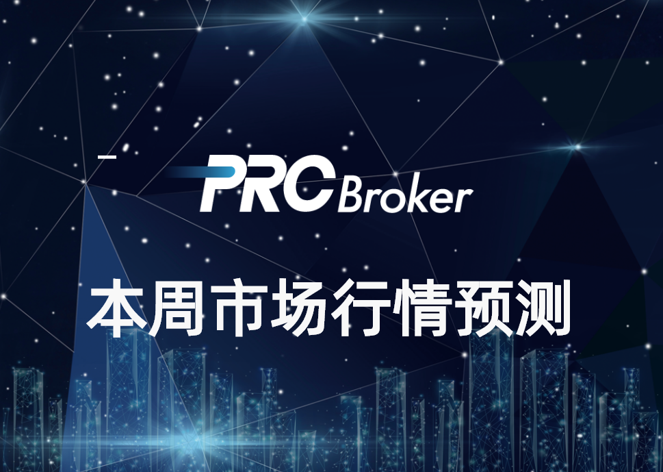 特朗普 美国 回调 欧元 指数 经济
