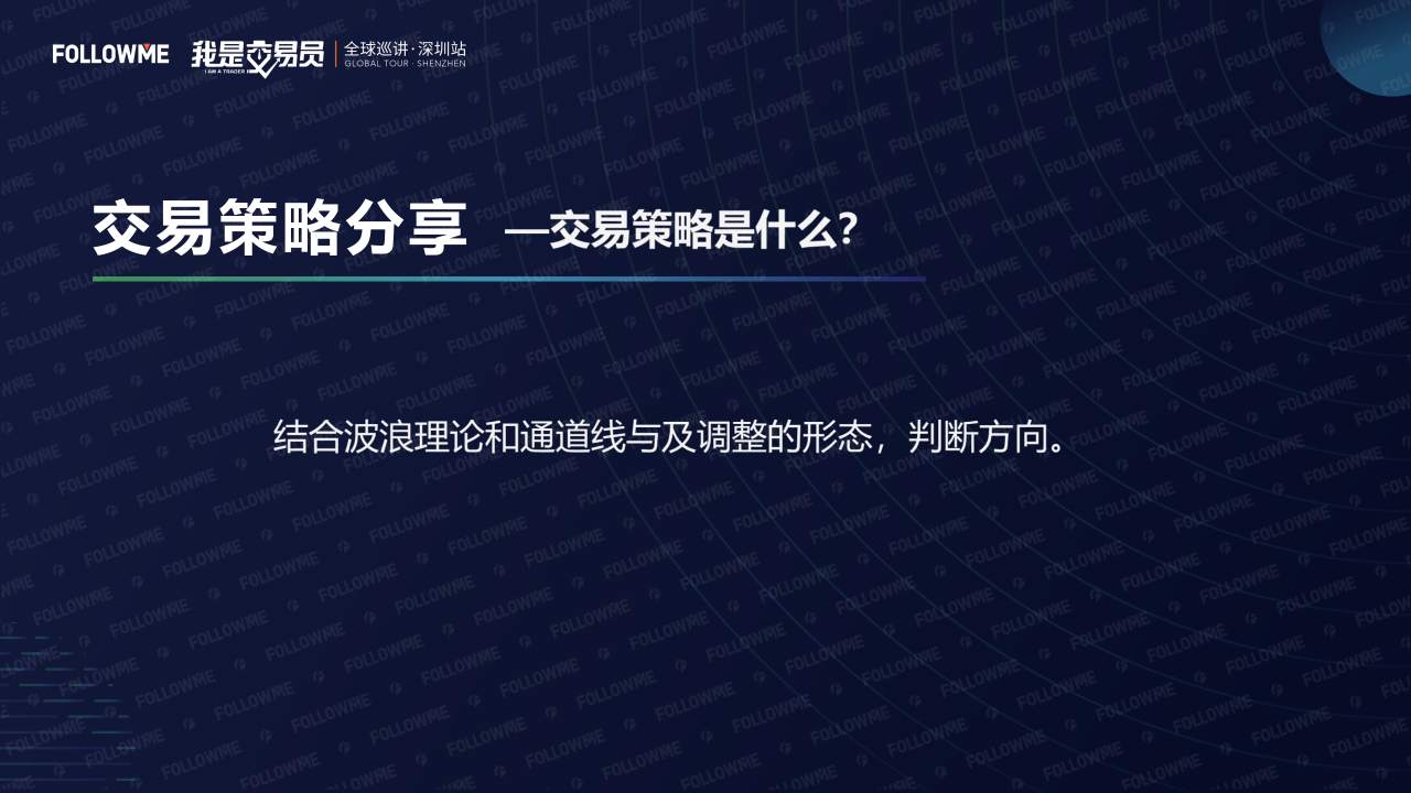 演讲内容公开!从这里弥补没有到现场的遗憾!