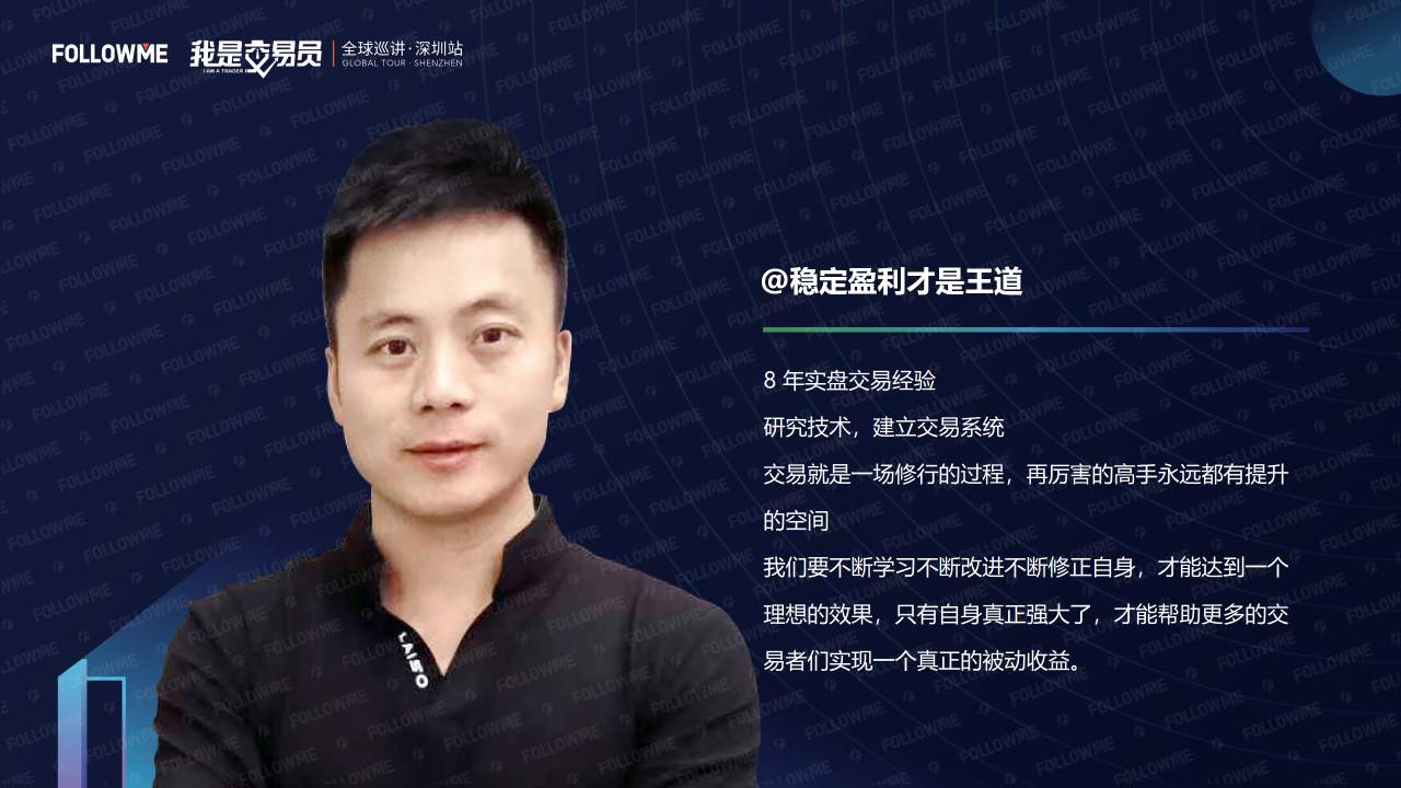 演讲内容公开!从这里弥补没有到现场的遗憾!