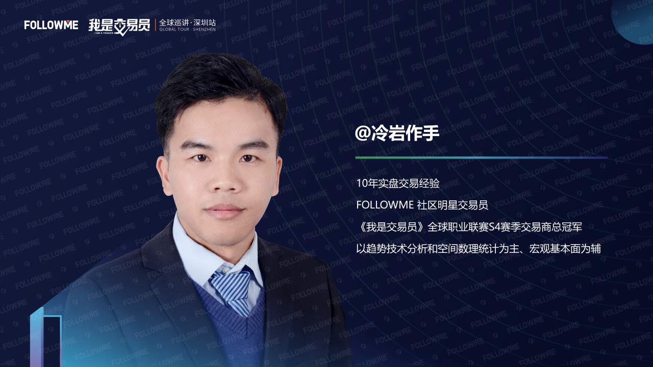 演讲内容公开!从这里弥补没有到现场的遗憾!