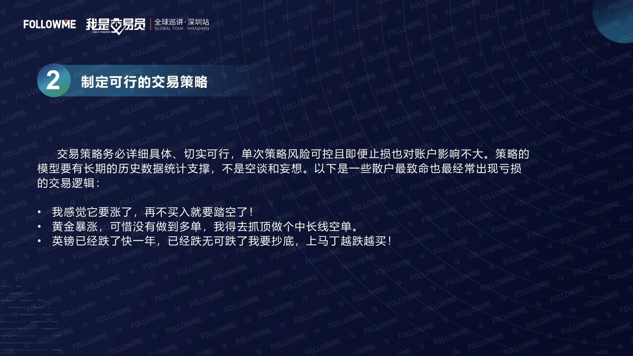演讲内容公开!从这里弥补没有到现场的遗憾!
