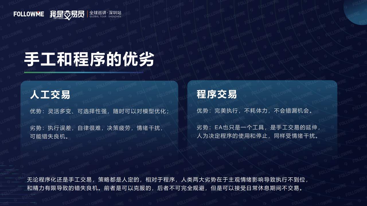 演讲内容公开!从这里弥补没有到现场的遗憾!