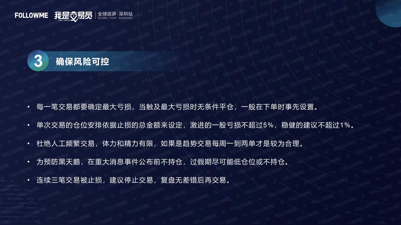 演讲内容公开!从这里弥补没有到现场的遗憾!