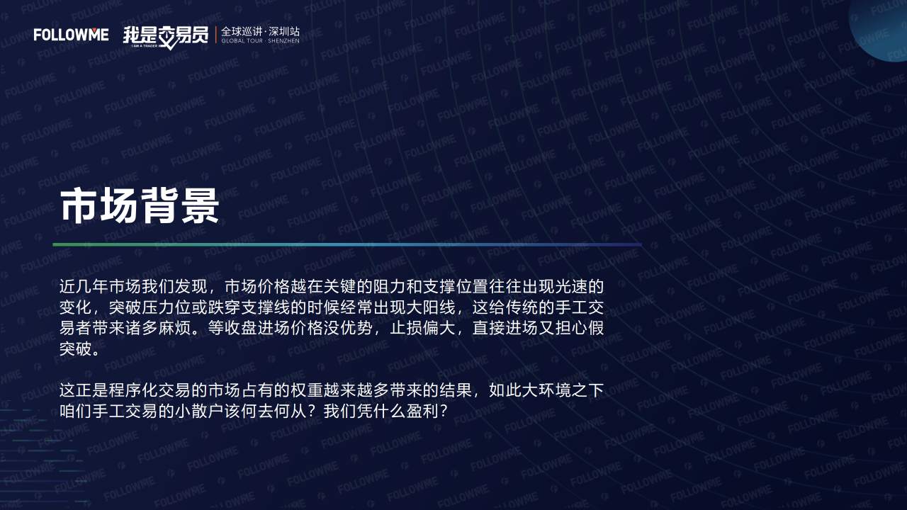 演讲内容公开!从这里弥补没有到现场的遗憾!