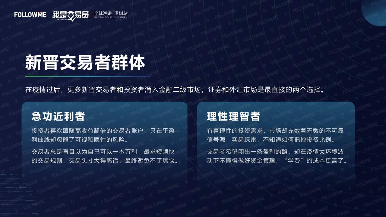 演讲内容公开!从这里弥补没有到现场的遗憾!