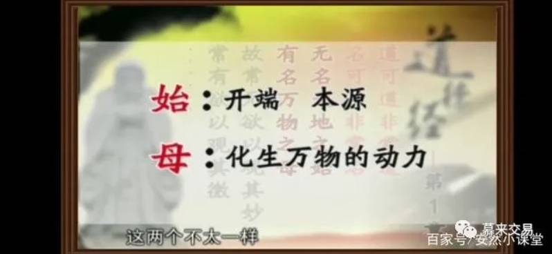 慕来“一致点”高胜率系统—2