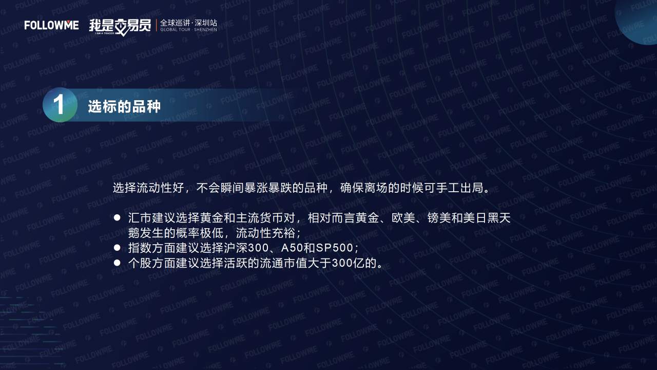演讲内容公开!从这里弥补没有到现场的遗憾!