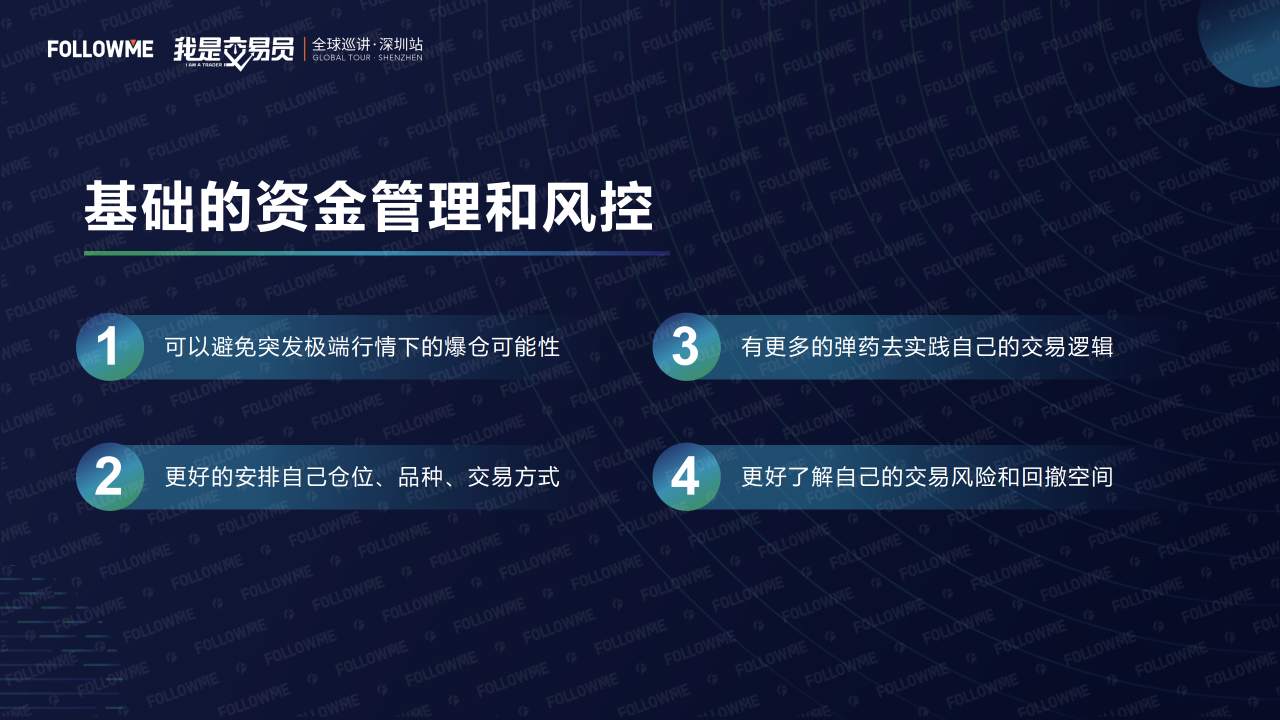 演讲内容公开!从这里弥补没有到现场的遗憾!