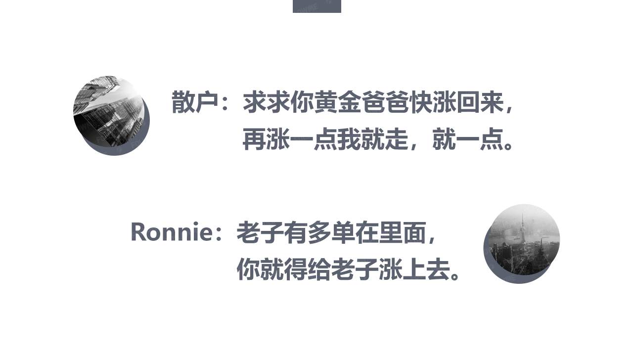 演讲内容公开!从这里弥补没有到现场的遗憾!