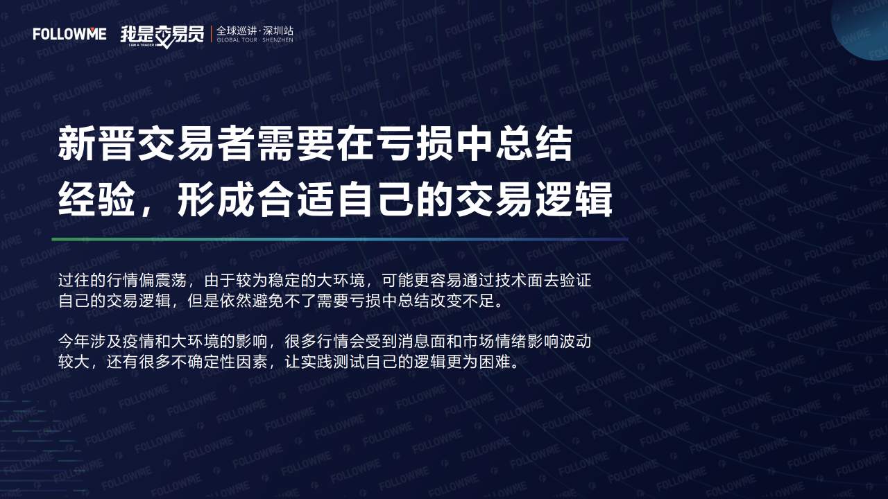演讲内容公开!从这里弥补没有到现场的遗憾!