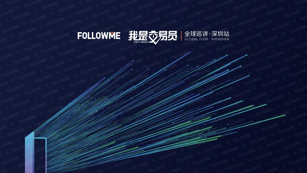 演讲内容公开!从这里弥补没有到现场的遗憾!