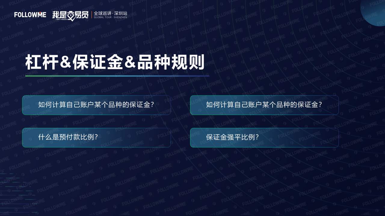 演讲内容公开!从这里弥补没有到现场的遗憾!