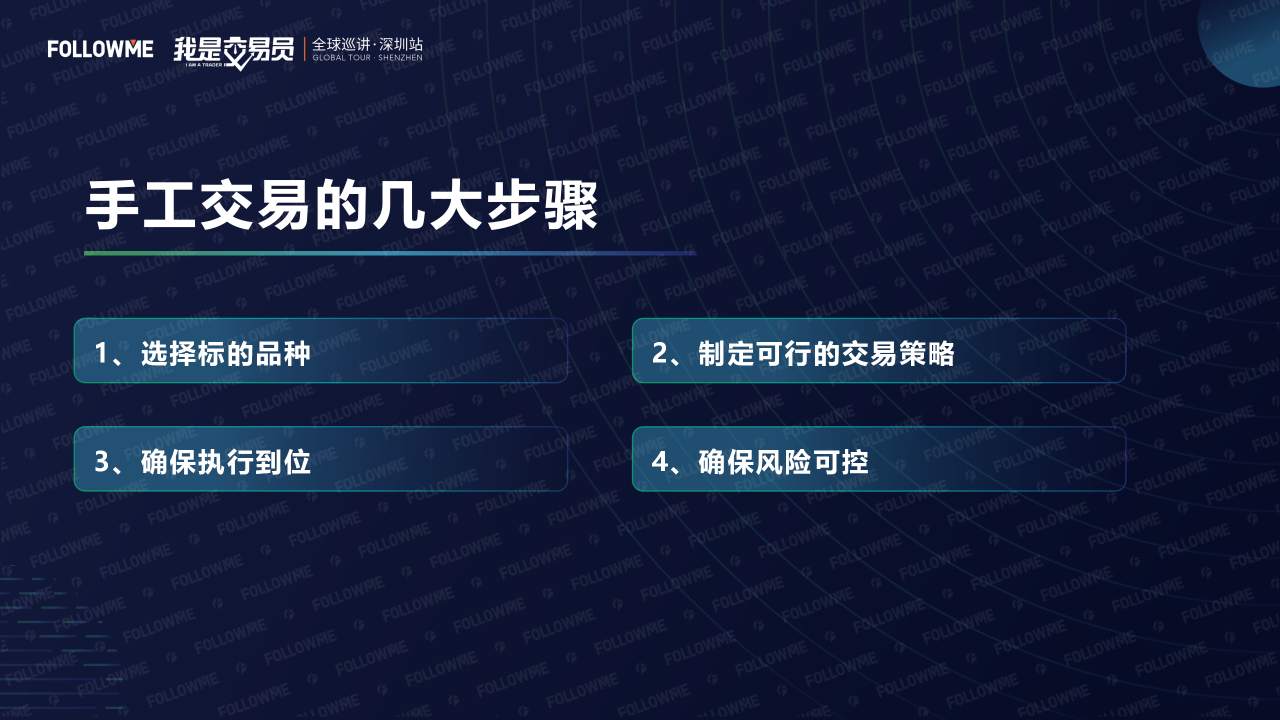演讲内容公开!从这里弥补没有到现场的遗憾!