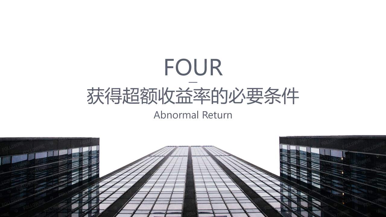 演讲内容公开!从这里弥补没有到现场的遗憾!