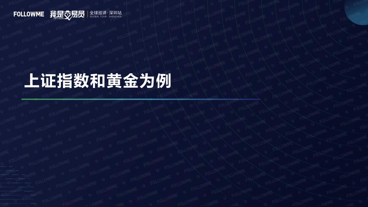 演讲内容公开!从这里弥补没有到现场的遗憾!