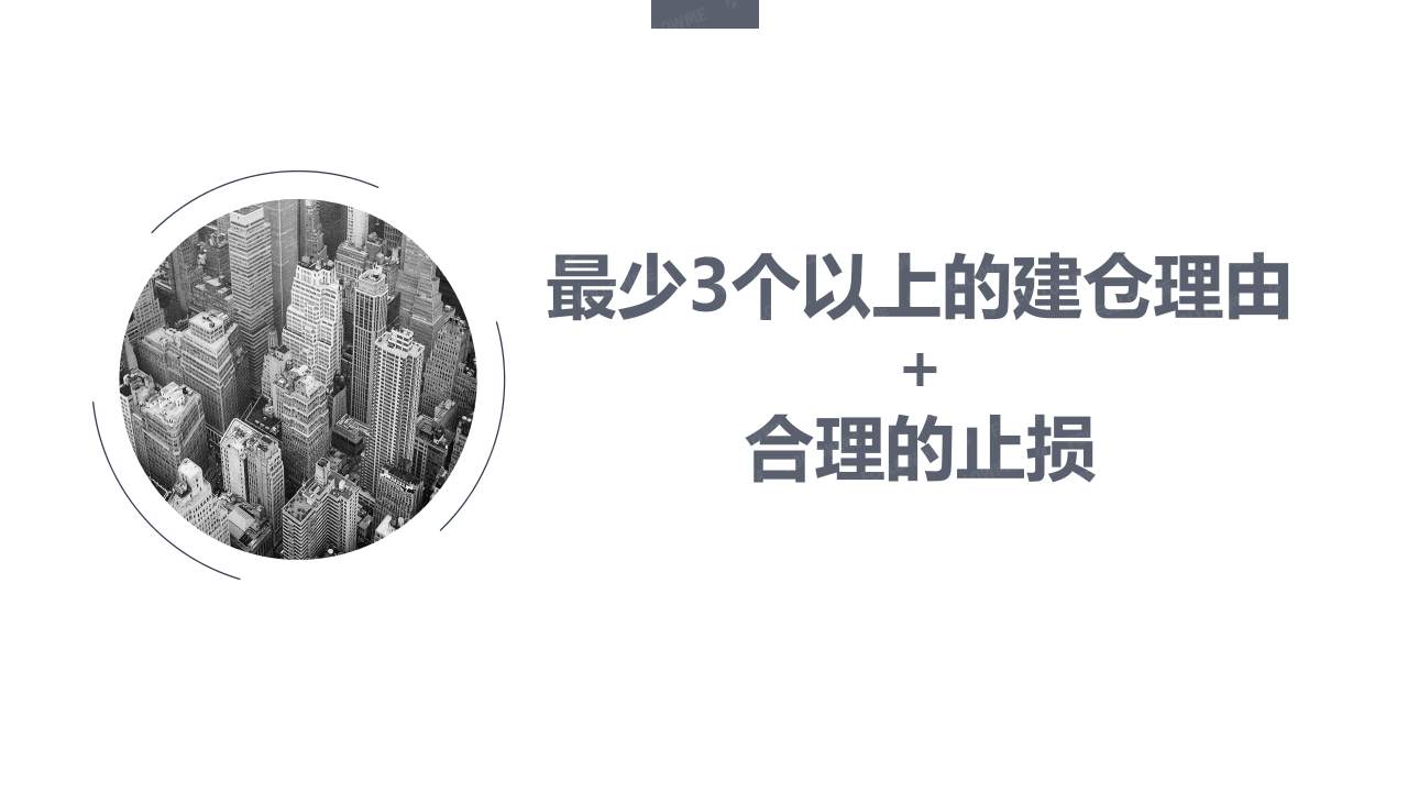 演讲内容公开!从这里弥补没有到现场的遗憾!