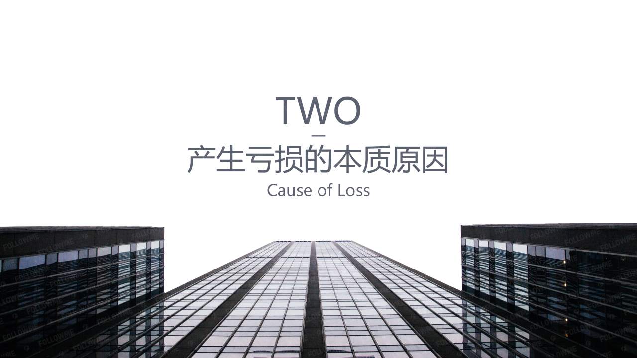 演讲内容公开!从这里弥补没有到现场的遗憾!