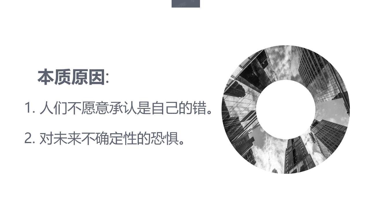 演讲内容公开!从这里弥补没有到现场的遗憾!