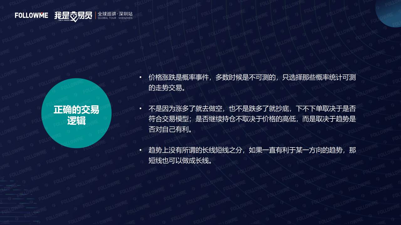 演讲内容公开!从这里弥补没有到现场的遗憾!