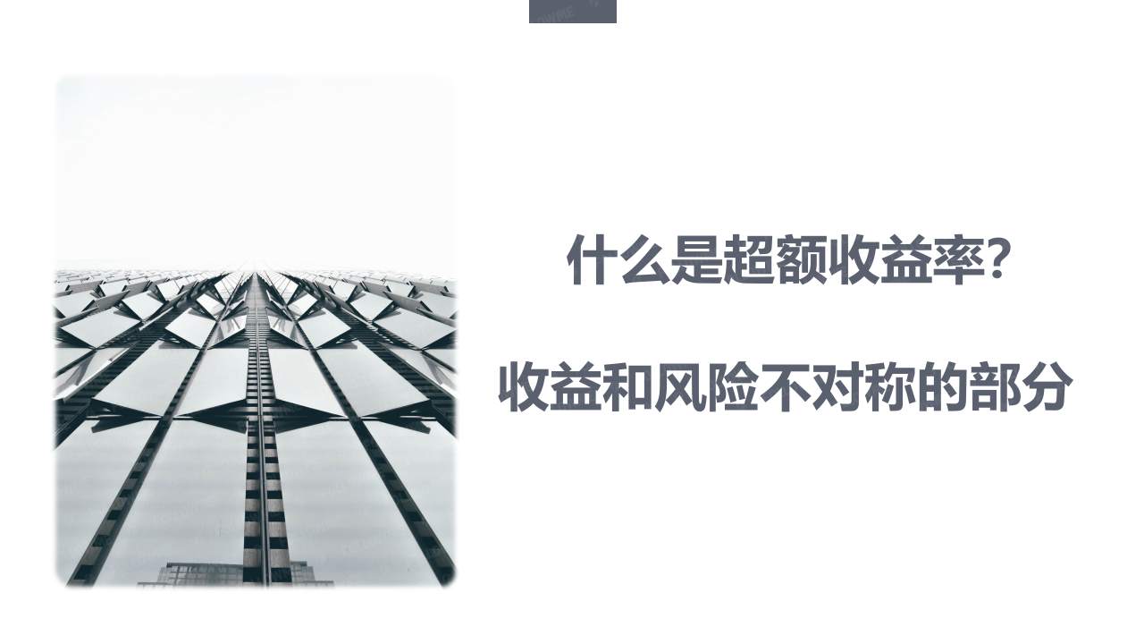 演讲内容公开!从这里弥补没有到现场的遗憾!