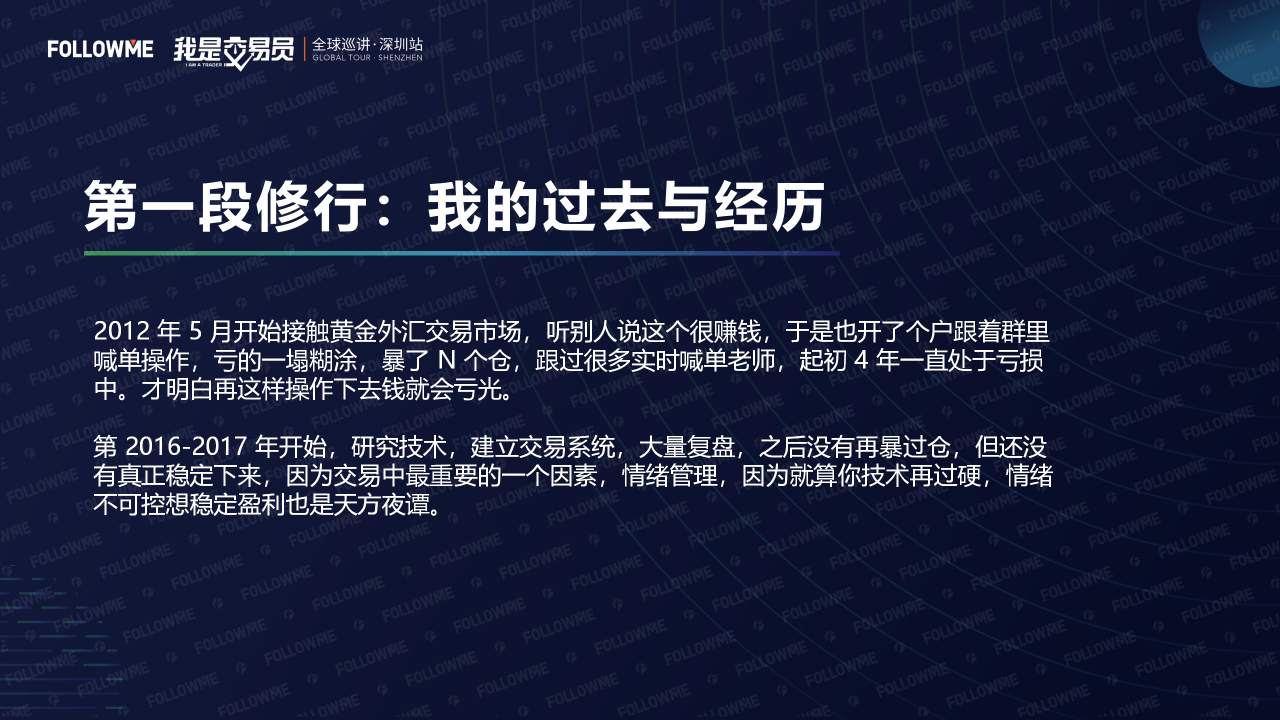 演讲内容公开!从这里弥补没有到现场的遗憾!