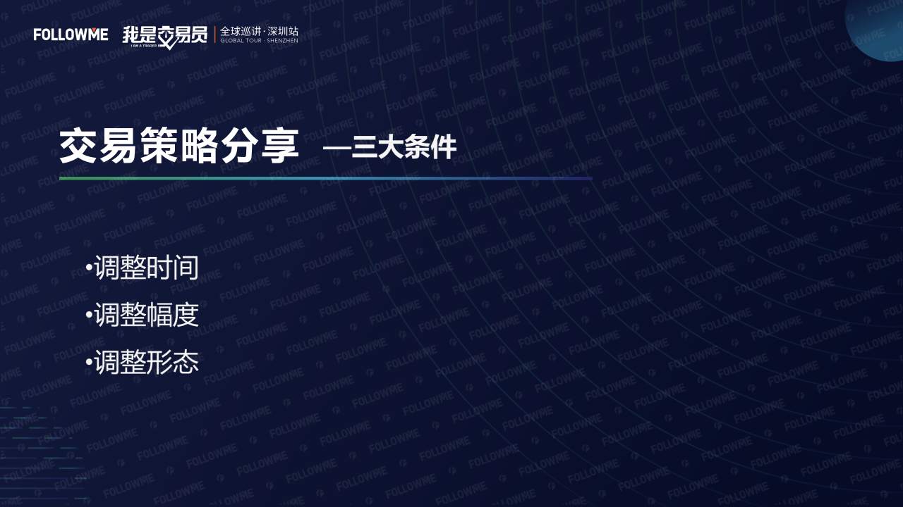 演讲内容公开!从这里弥补没有到现场的遗憾!