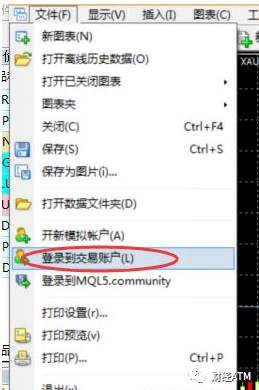 如何通过一个PC端MT4软件登录多家经纪商账号?
