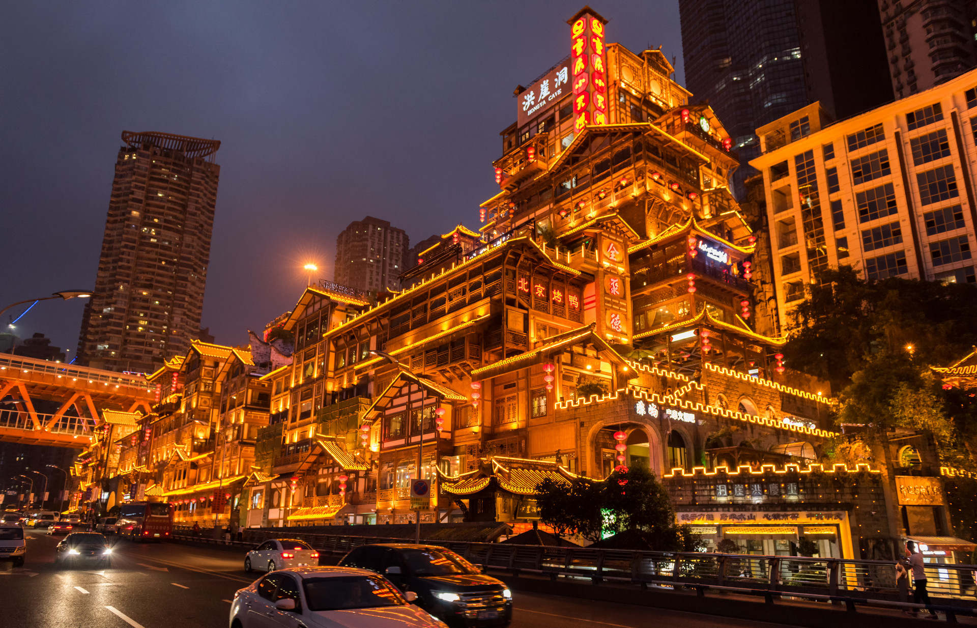 摄图网_500655691_banner_重庆洪崖洞夜景(非企业商用).jpg