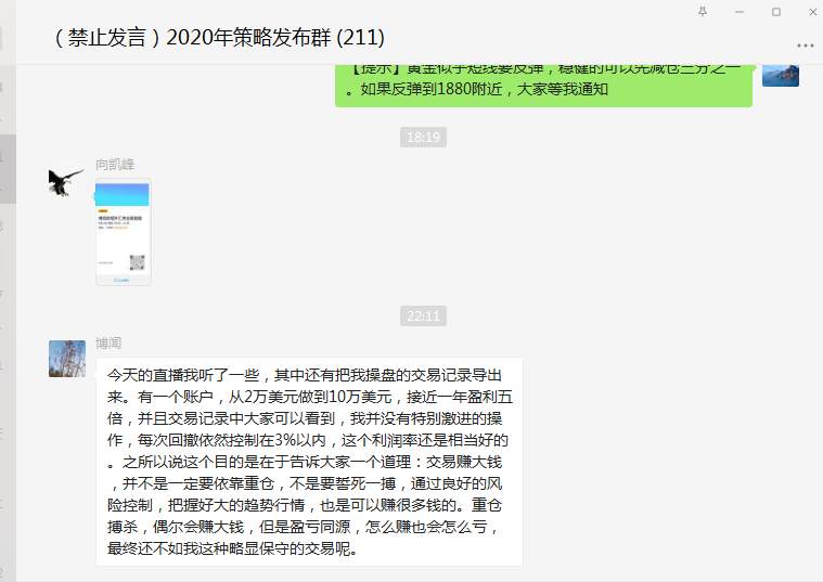 重仓 粉丝 原因 交易 大家 赚大钱