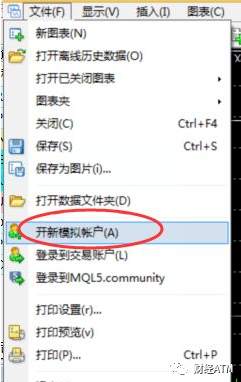 如何通过一个PC端MT4软件登录多家经纪商账号?